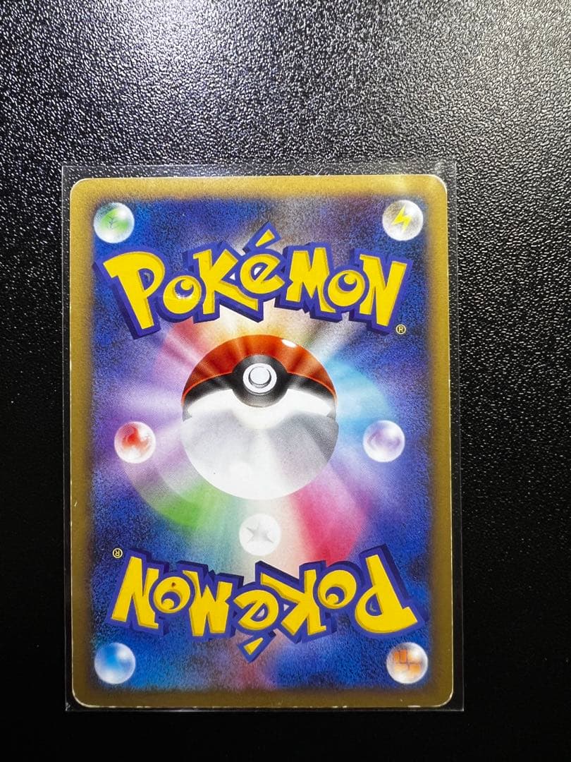 【2/22まで出品　最終価格】レアピカチュウカードまとめ売り