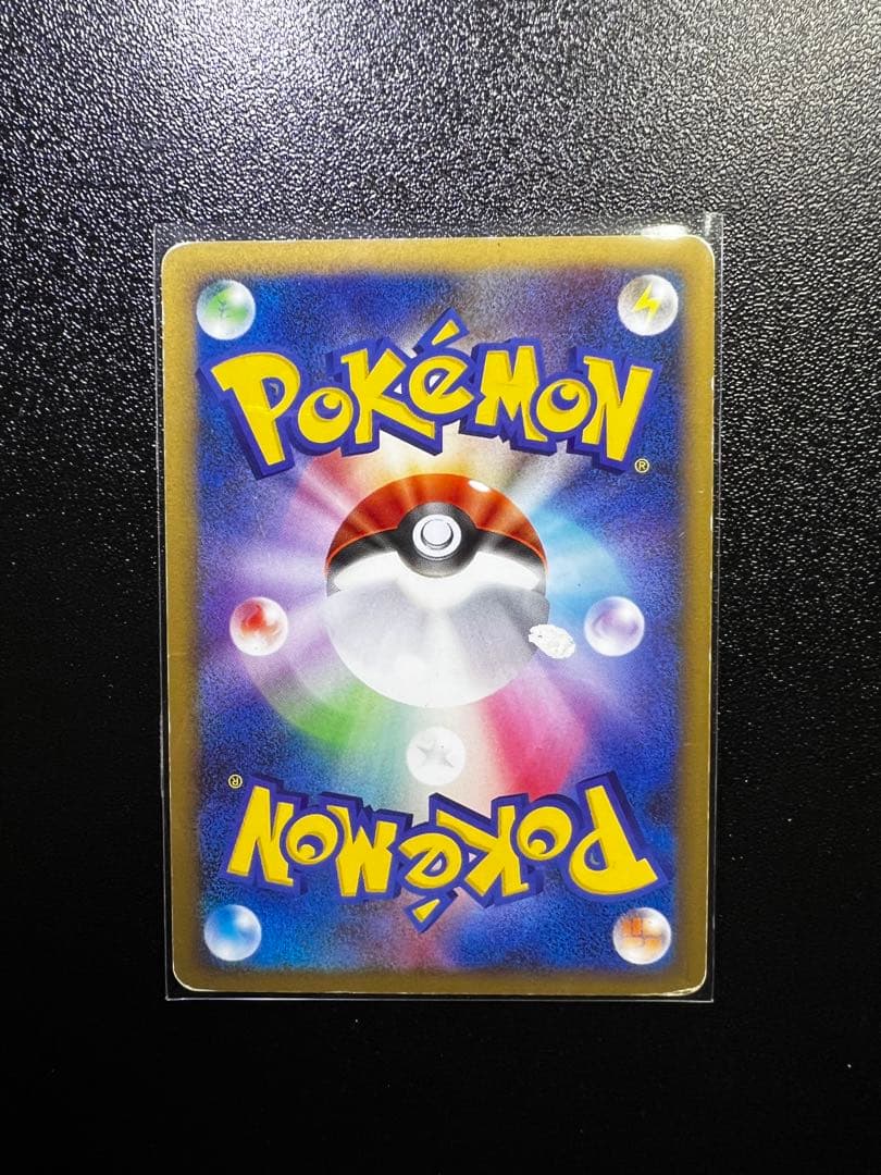 【2/22まで出品　最終価格】レアピカチュウカードまとめ売り