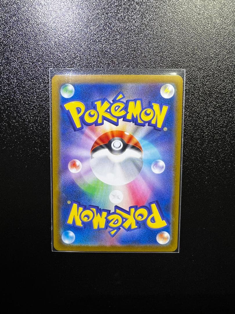 【2/22まで出品　最終価格】レアピカチュウカードまとめ売り