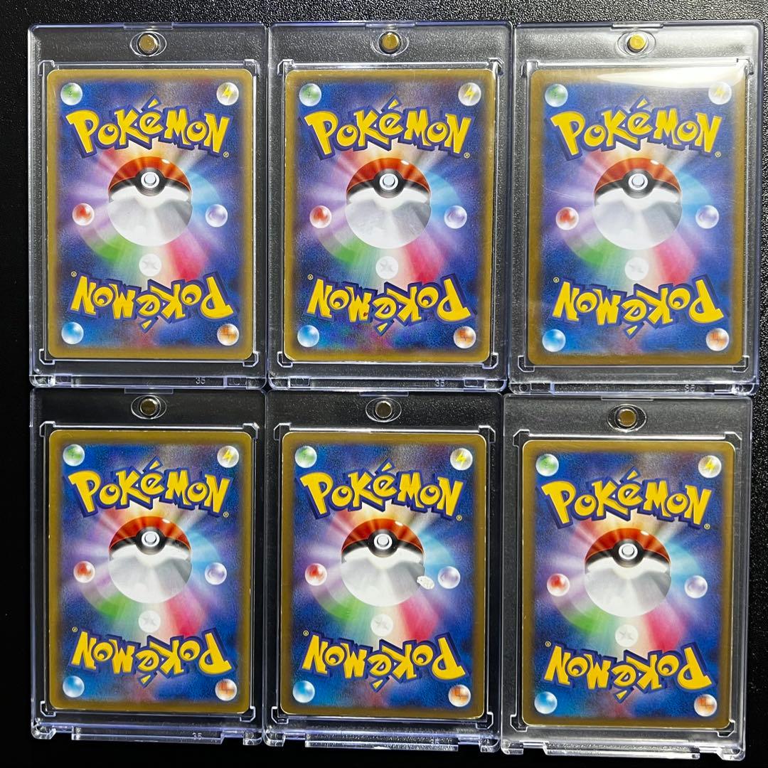 【2/22まで出品　最終価格】レアピカチュウカードまとめ売り