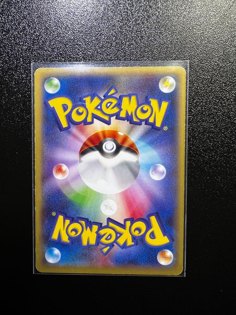 【2/22まで出品　最終価格】レアピカチュウカードまとめ売り