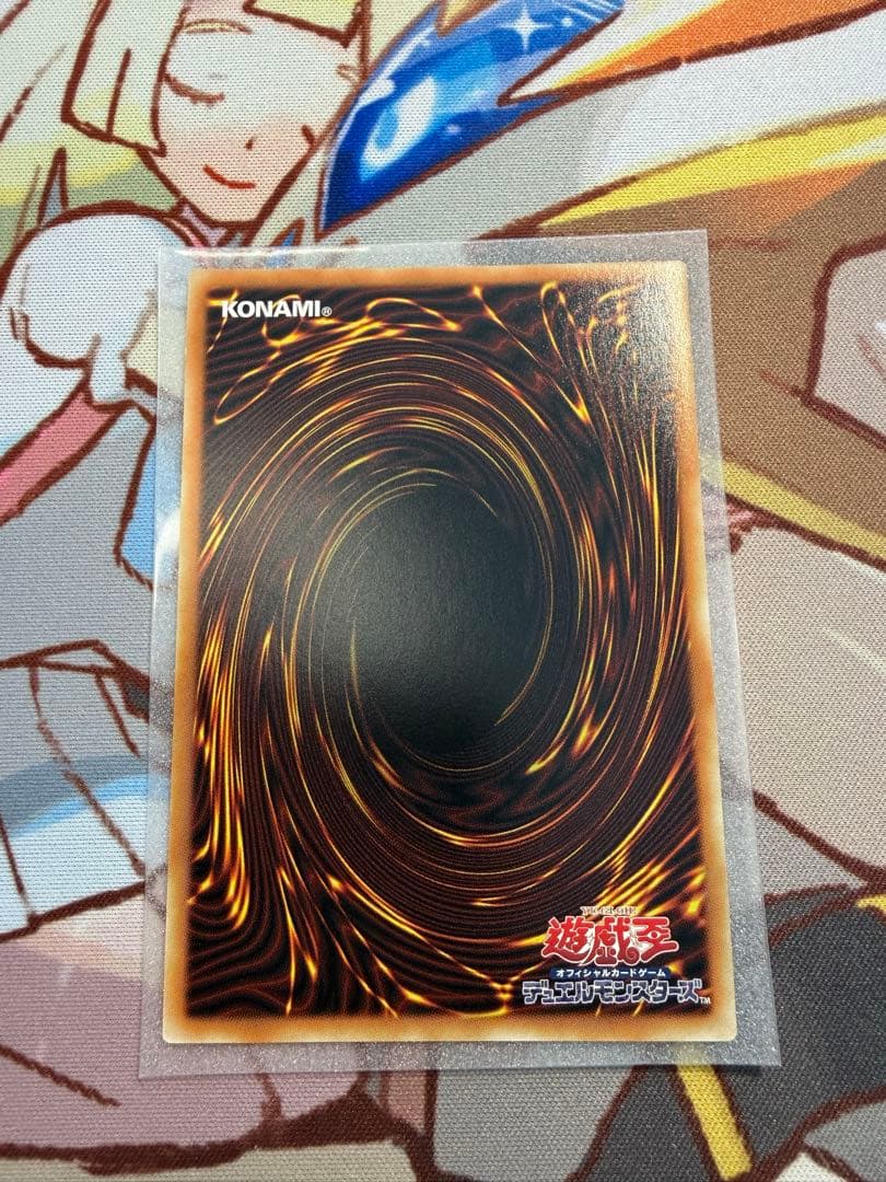 四天の龍 ダーク・リベリオン・エクシーズ・ドラゴン　シリアル