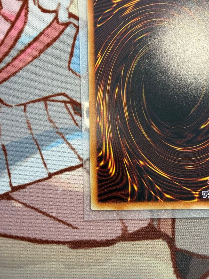 四天の龍 ダーク・リベリオン・エクシーズ・ドラゴン　シリアル