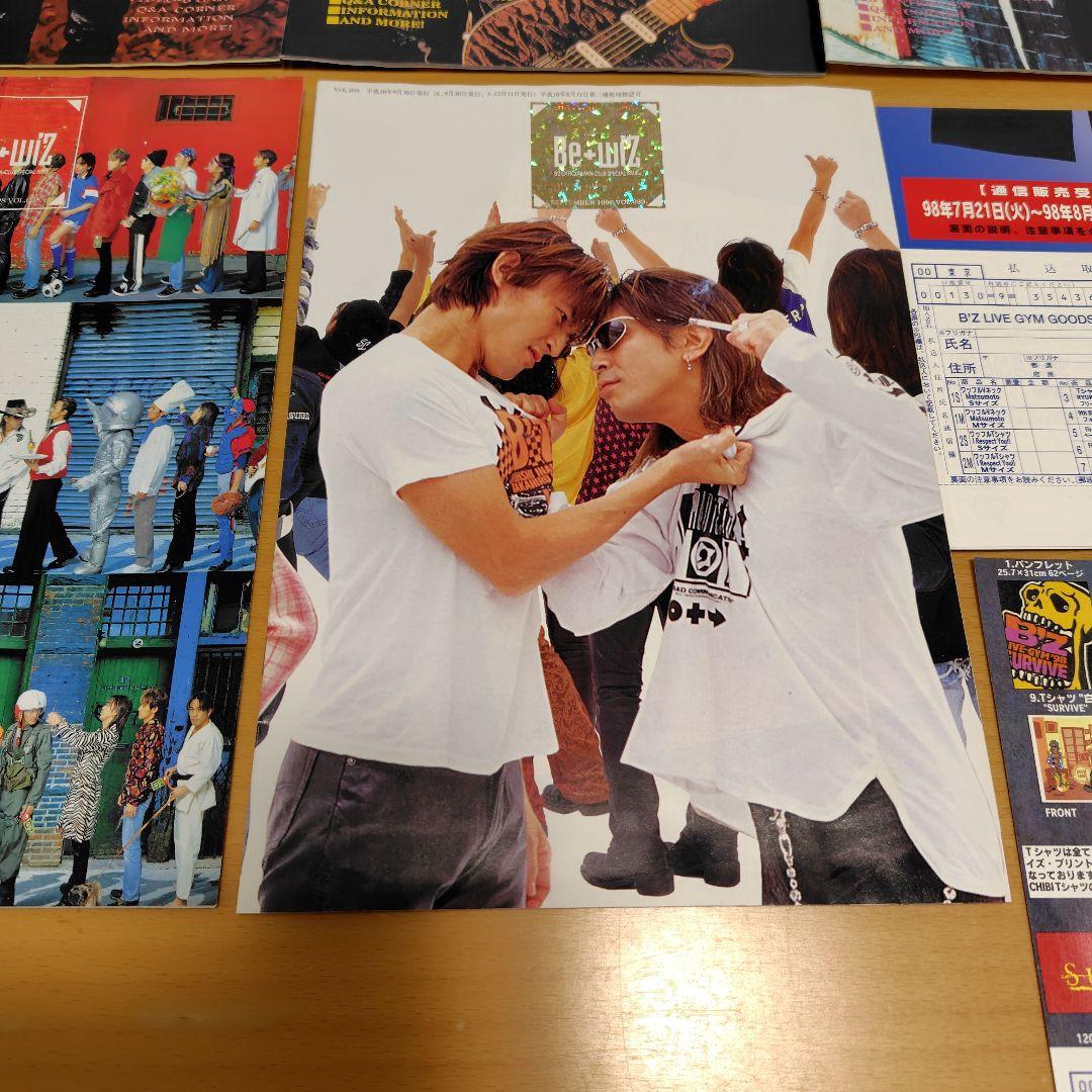 B'zファンクラブ会報vol30〜39