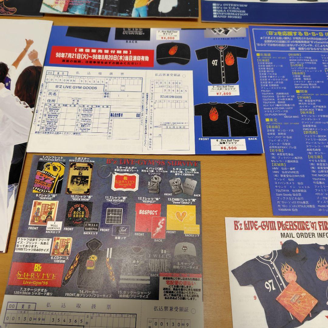 B'zファンクラブ会報vol30〜39