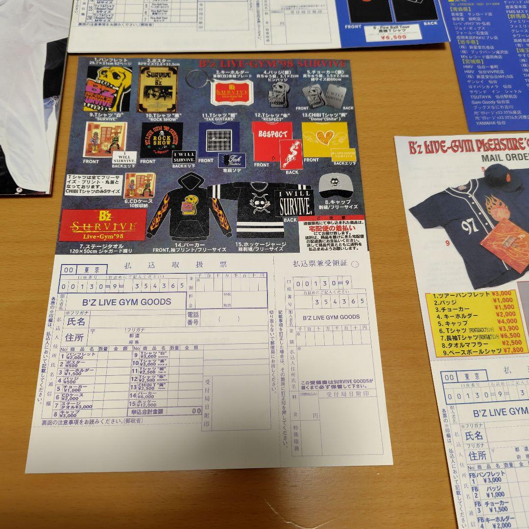 B'zファンクラブ会報vol30〜39