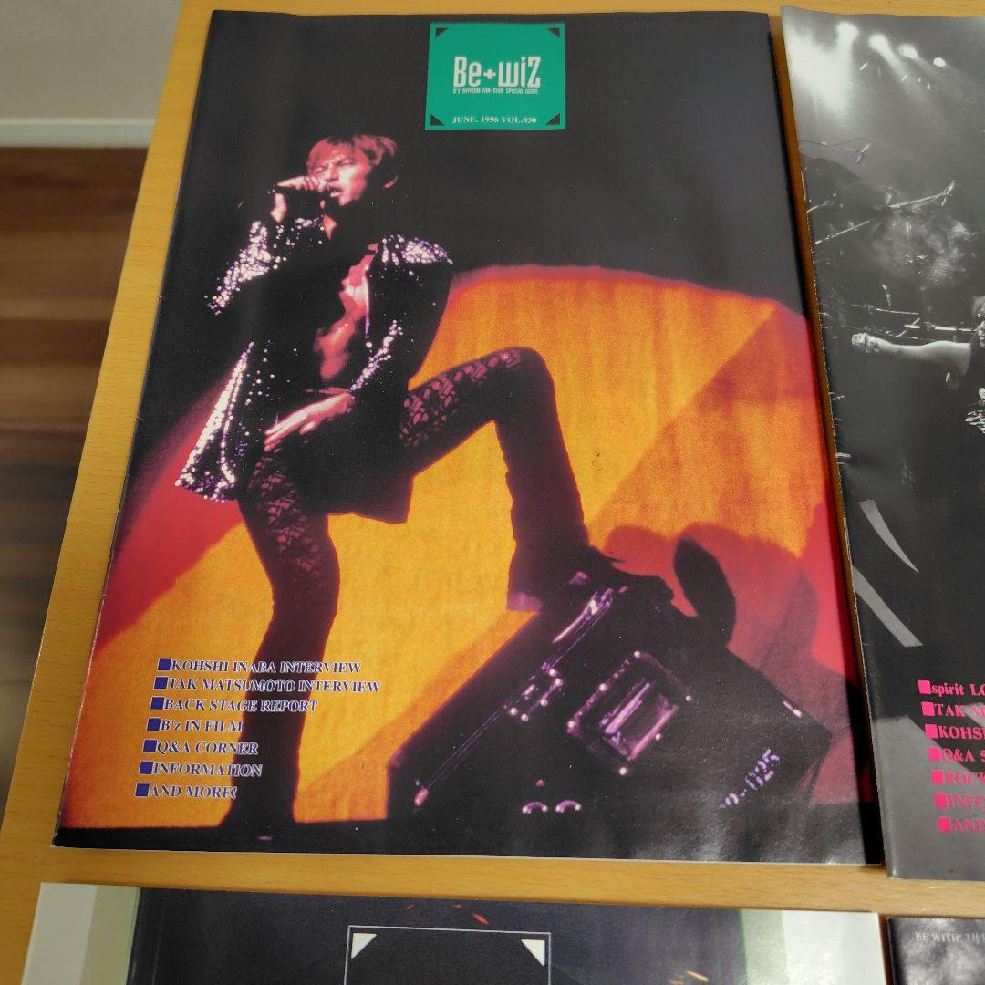 B'zファンクラブ会報vol30〜39