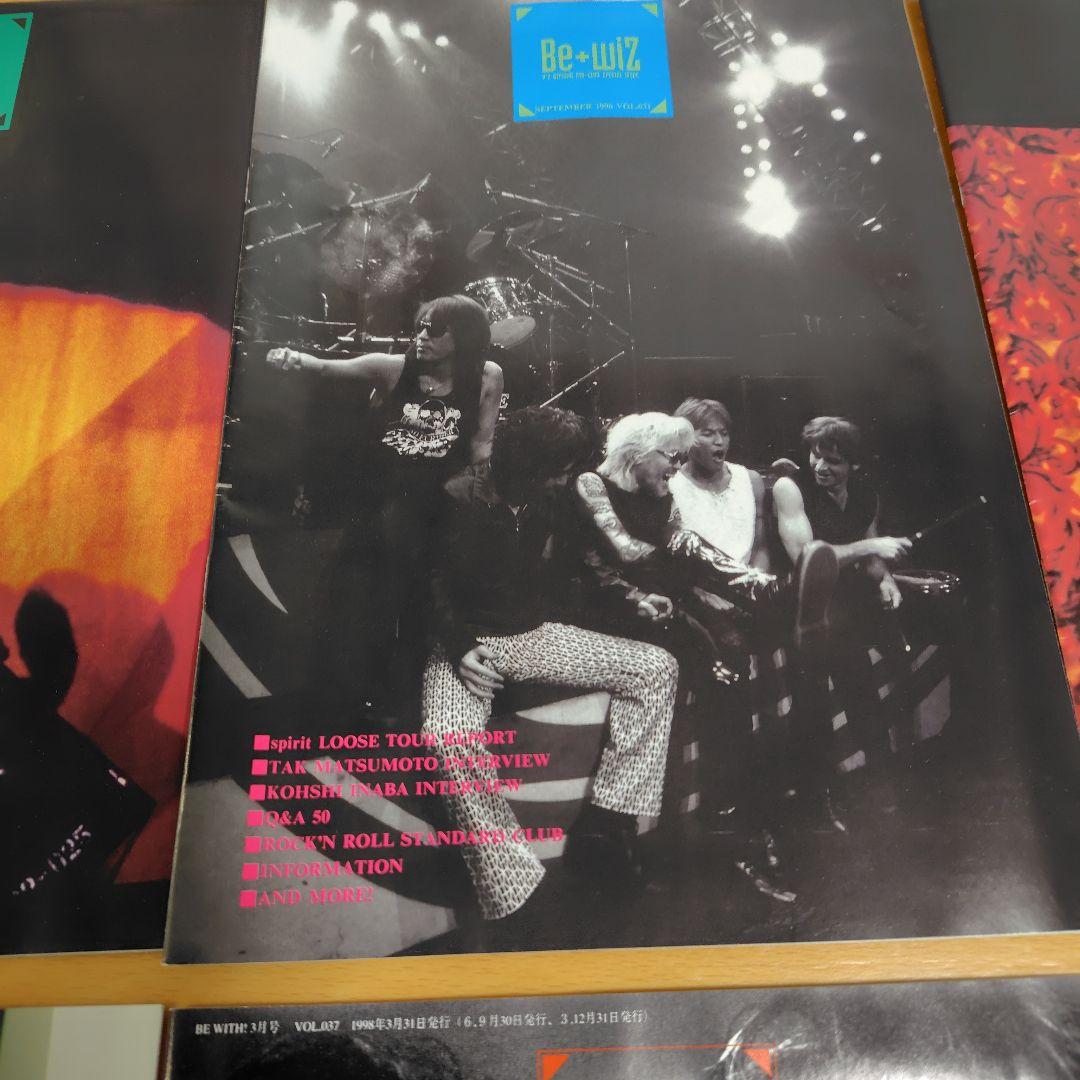 B'zファンクラブ会報vol30〜39