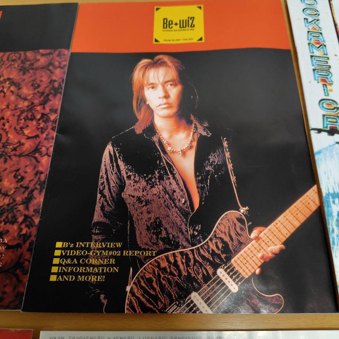 B'zファンクラブ会報vol30〜39