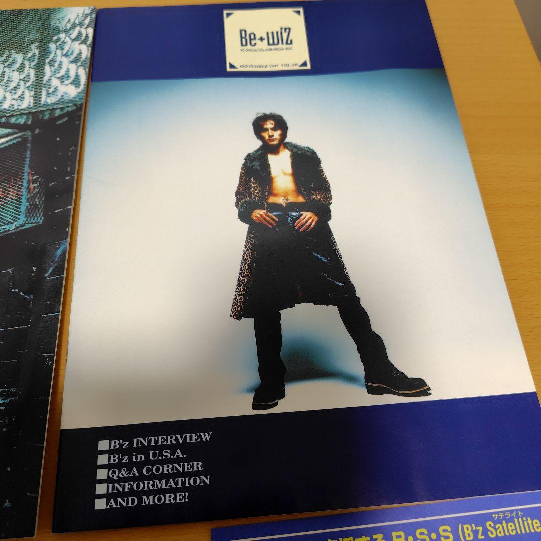 B'zファンクラブ会報vol30〜39