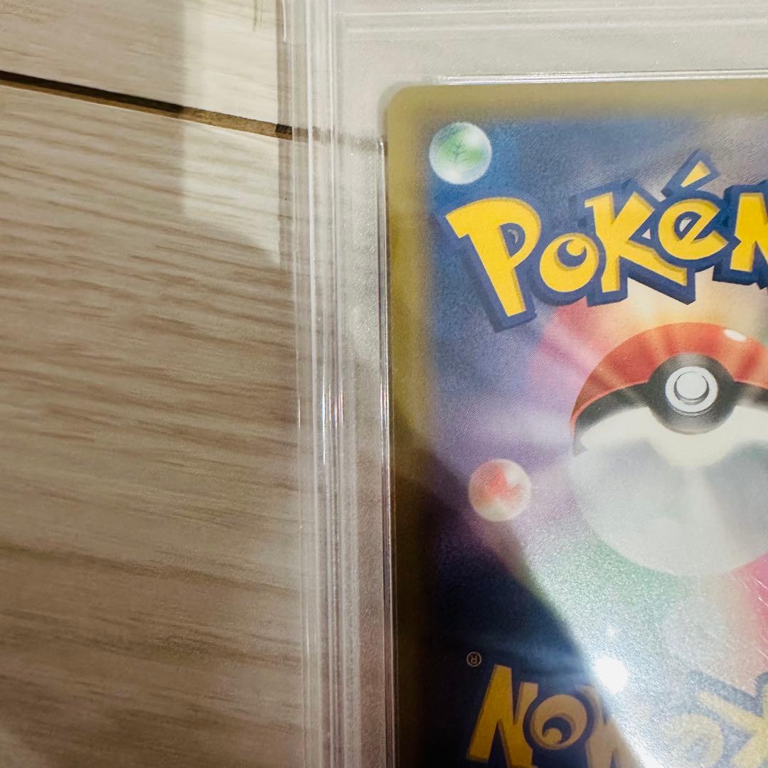 PSA9 ポケモンカード ミュウツー&ミュウGX UR 222/173