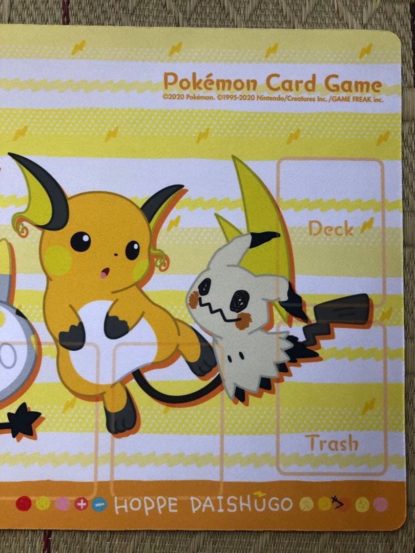 ポケモン ほっぺ大集合 HOPPE DAISHUGO プレイマット ピカチュウ