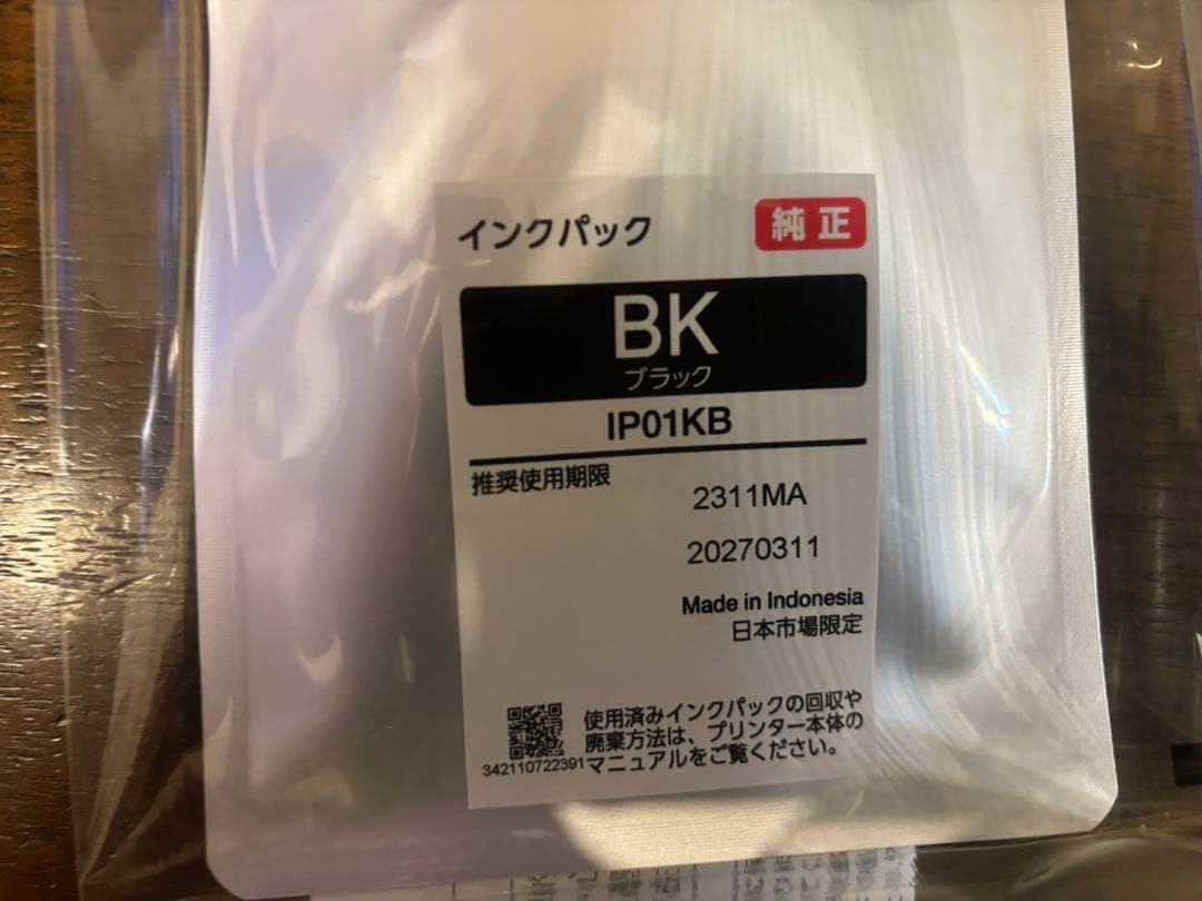 ロキ【純正】　EPSON インクパック セット IPO1 Y M C BK