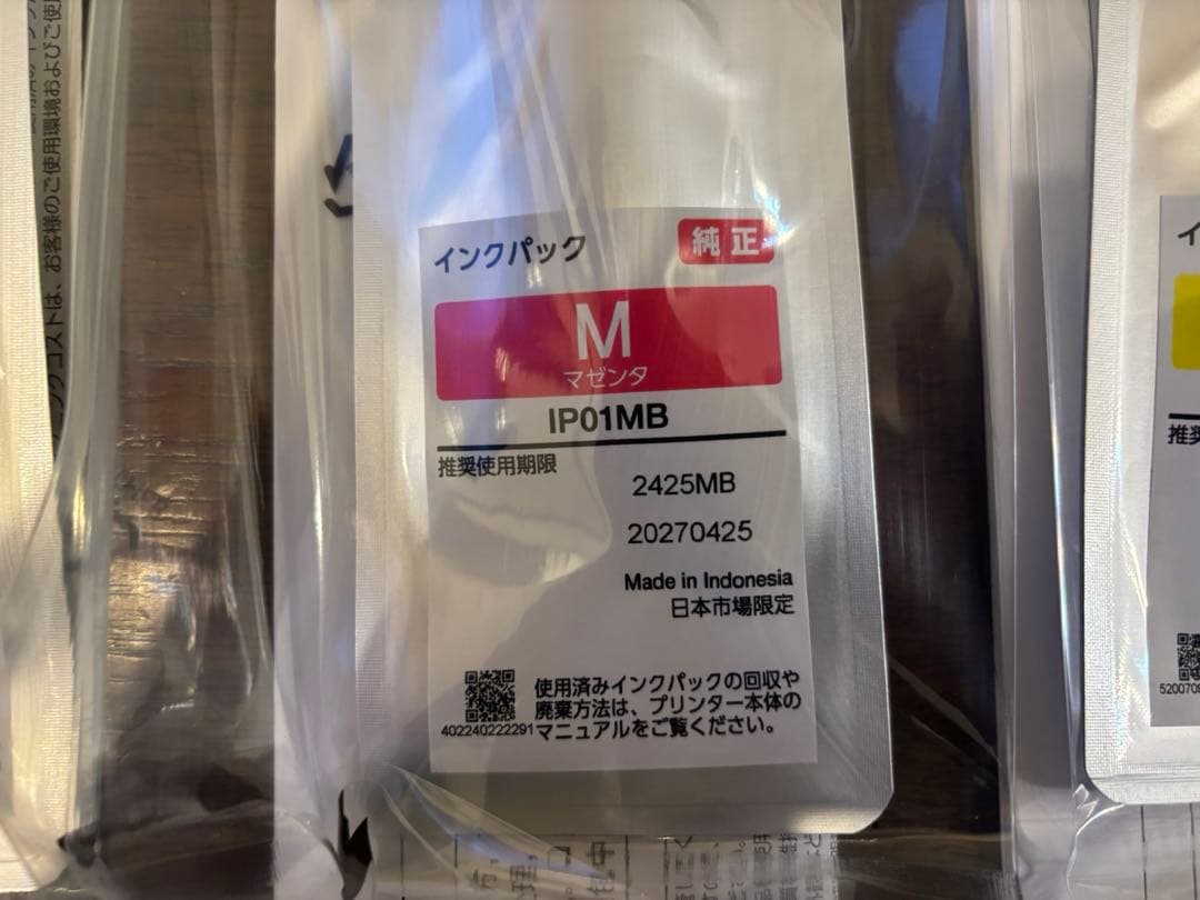 ロキ【純正】　EPSON インクパック セット IPO1 Y M C BK