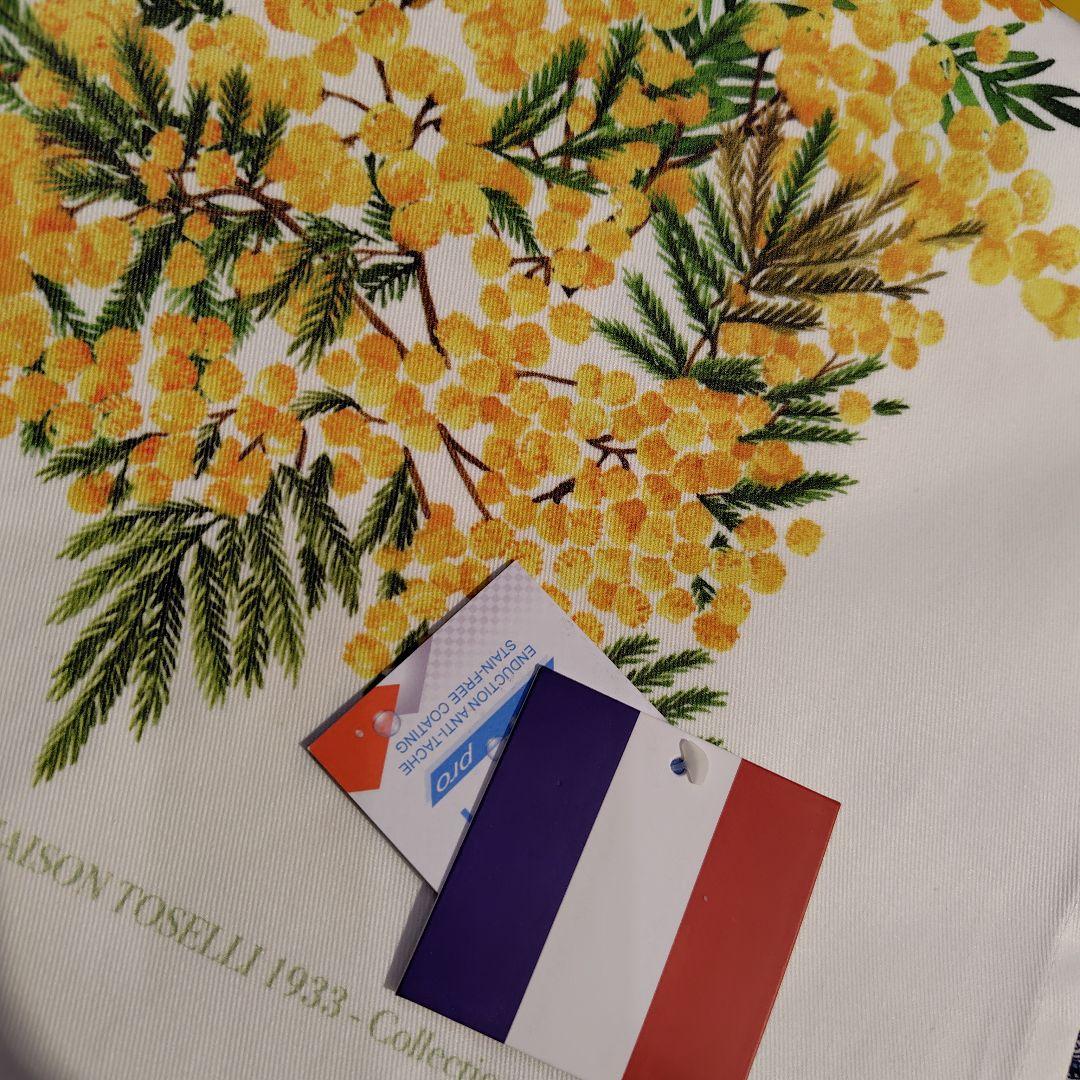 南仏プロバンスプリントミモザホワイト250✕150