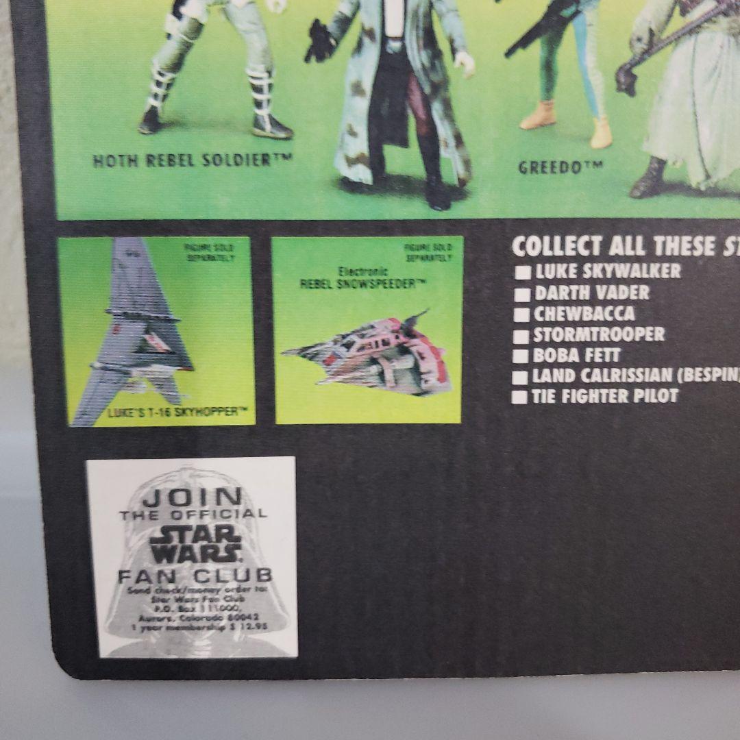 STAR WARS JAWAS コレクションC-08スターウォーズ　カスタム品