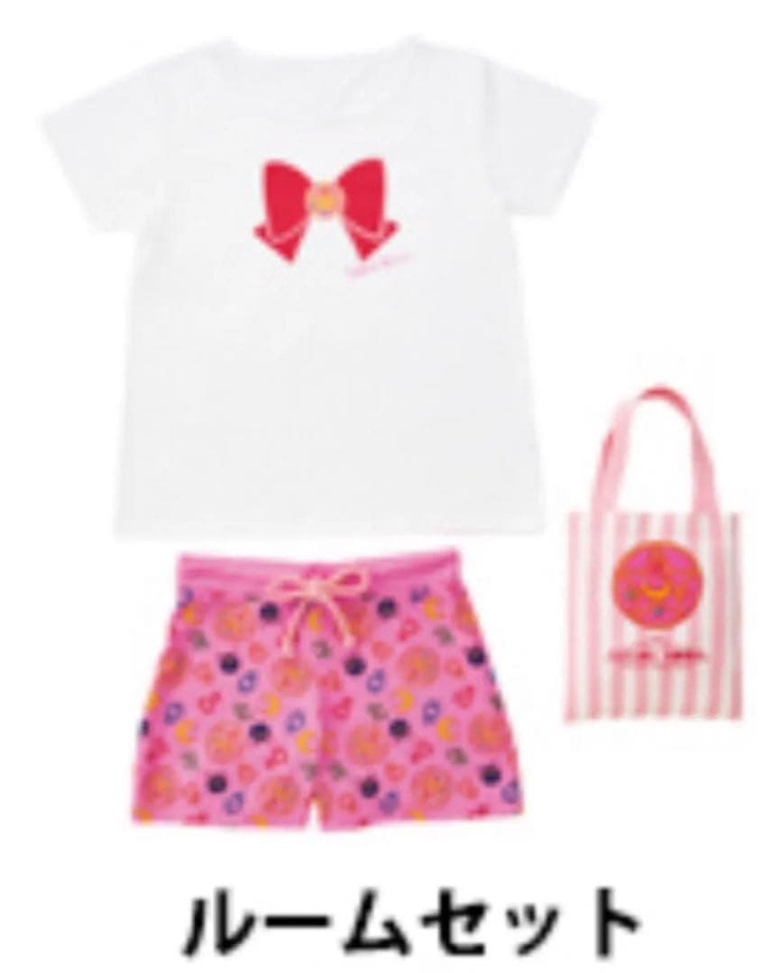 セーラームーン×ユニバ ルームウェアセット