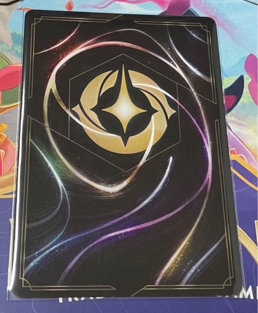 ロルカナ　AND THEN ALONG CAME ZEUS 英語版