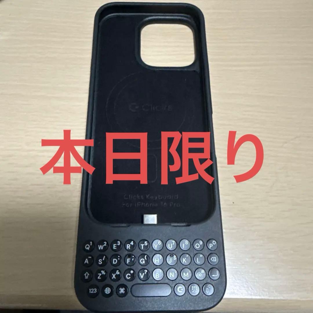 iPhoneアクセサリー Clicks Keyboard for iPhone 16 Pro