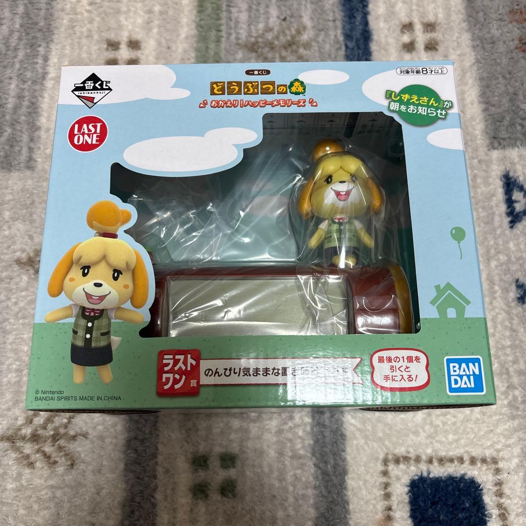 ファミマ　どうぶつの森 一番くじ！おまとめセット！ラストワン賞他