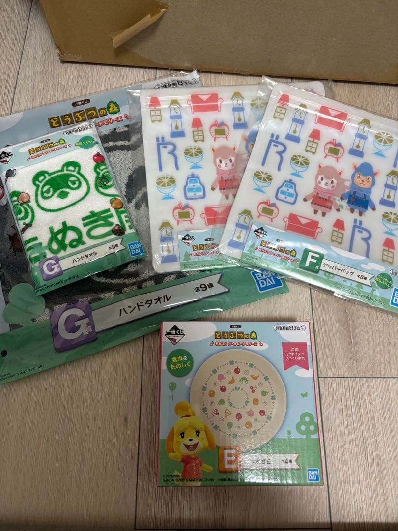 ファミマ　どうぶつの森 一番くじ！おまとめセット！ラストワン賞他