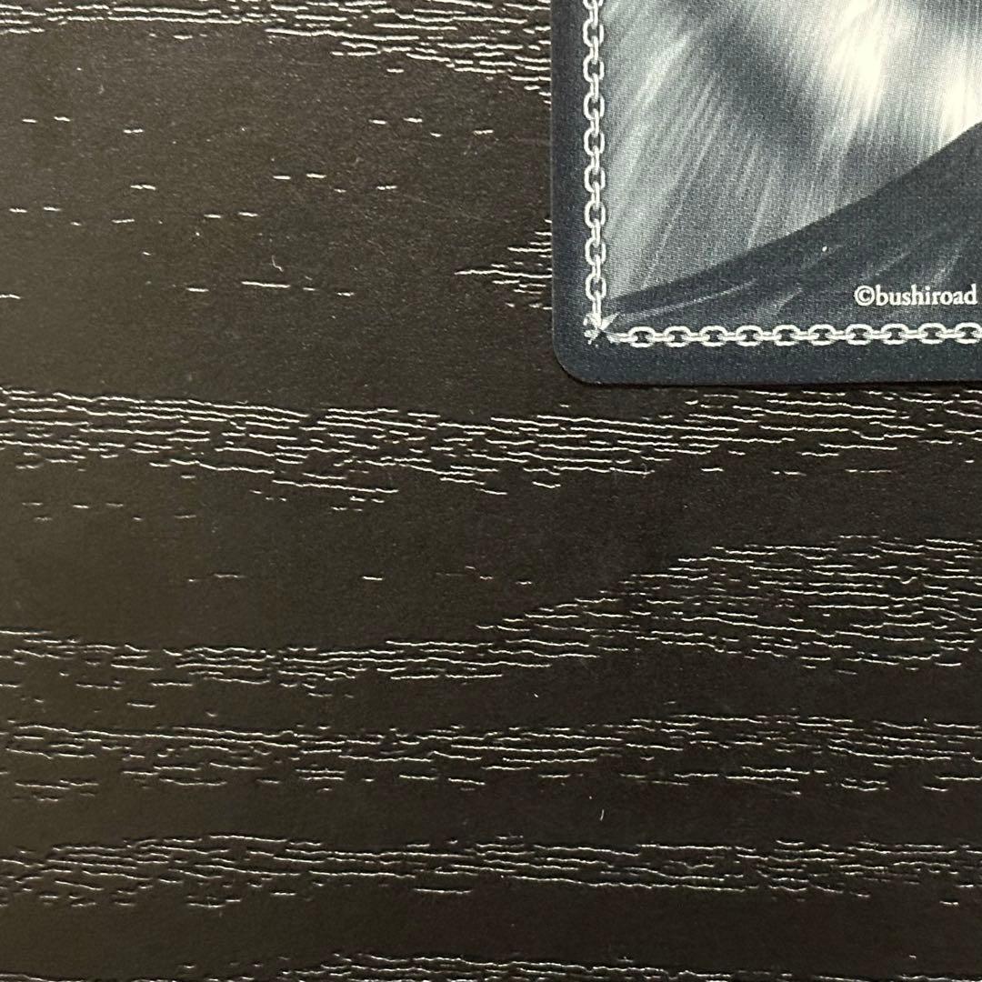 WS 長門 sec サイン アズレン