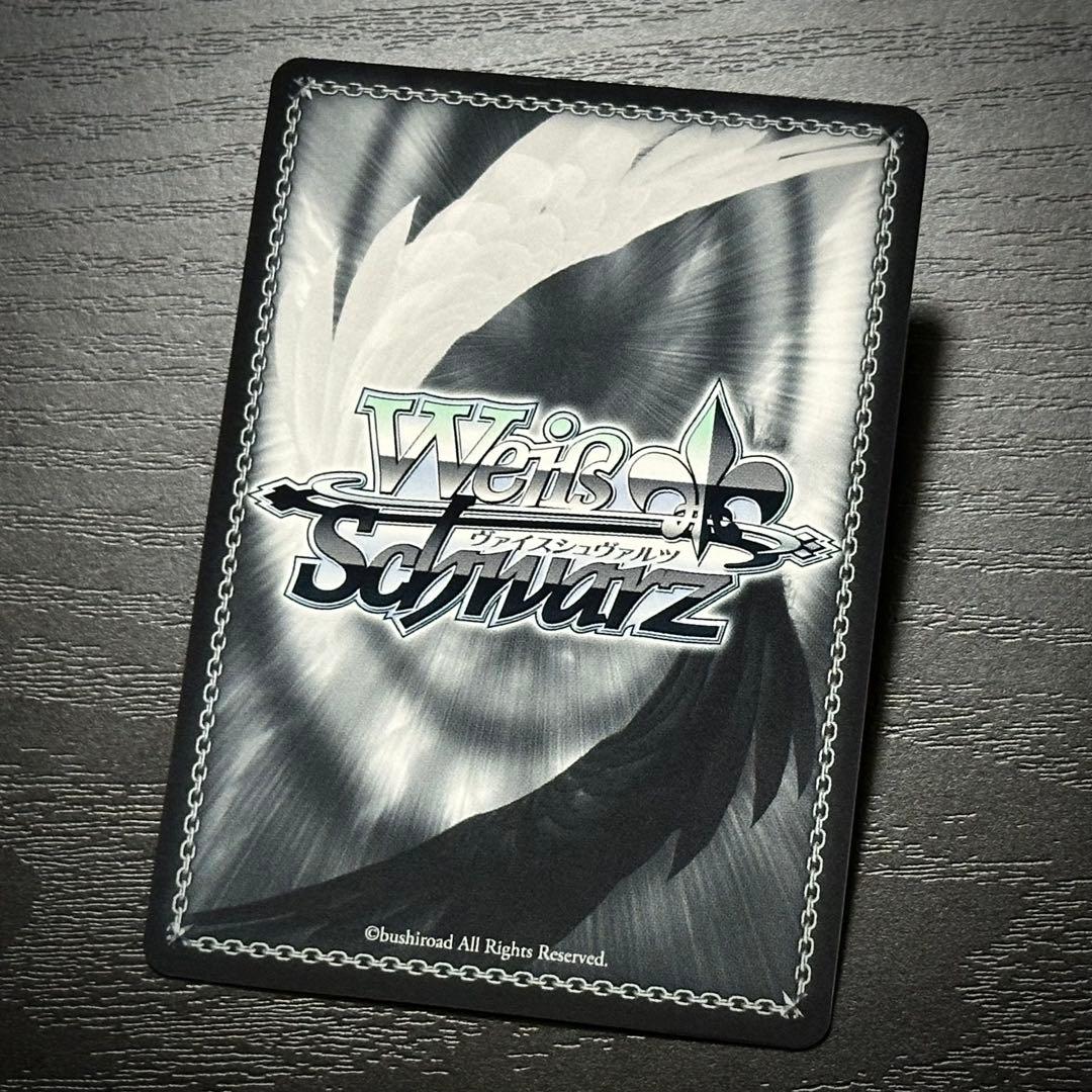 WS 長門 sec サイン アズレン