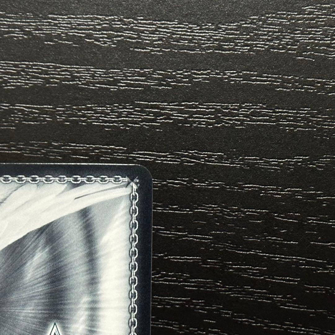 WS 長門 sec サイン アズレン