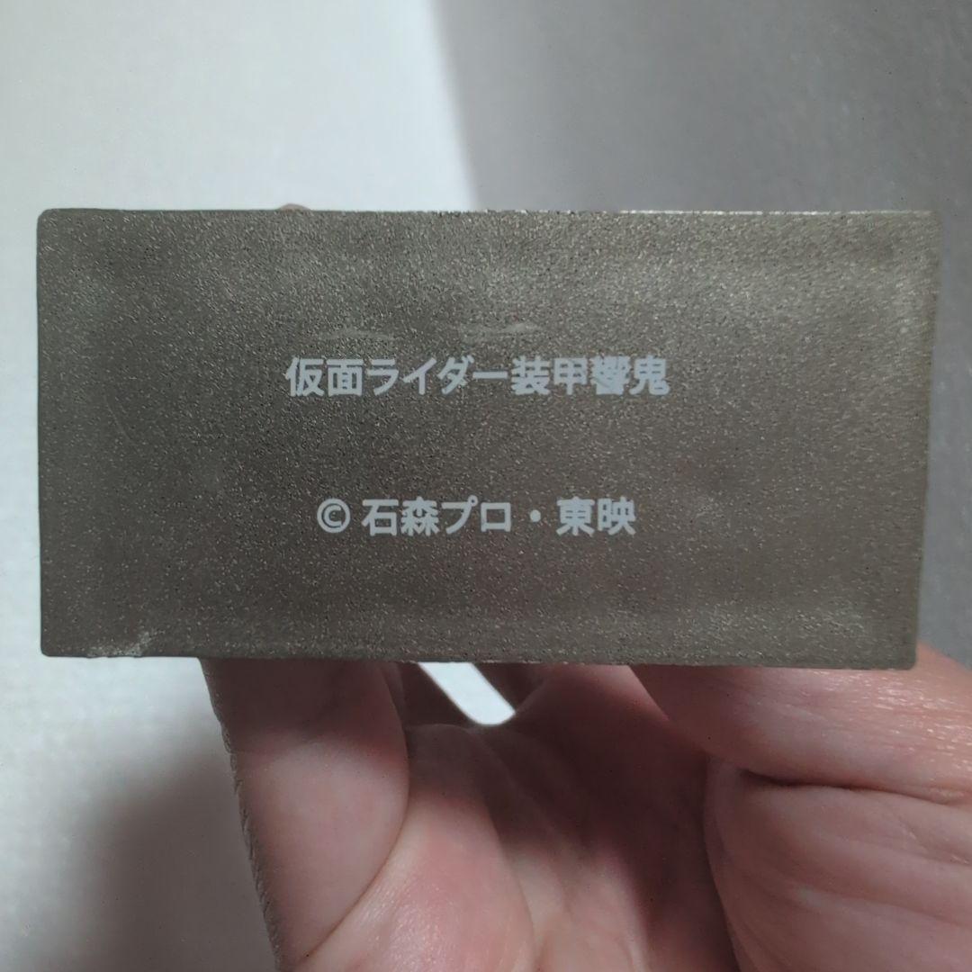 仮面ライダー装甲響鬼 フィギュア