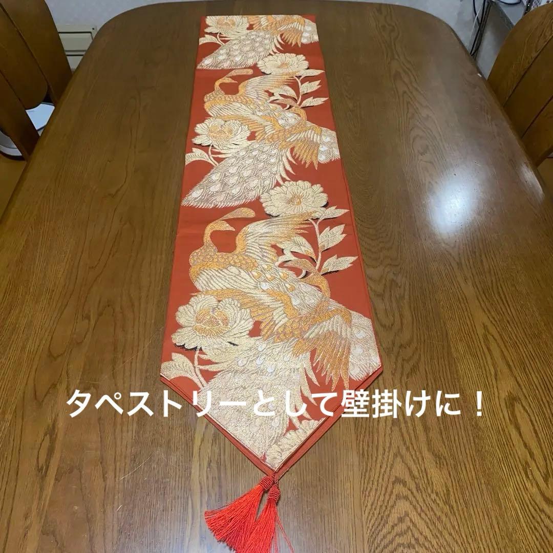 テーブルランナー　孔雀に牡丹　帯リメイク