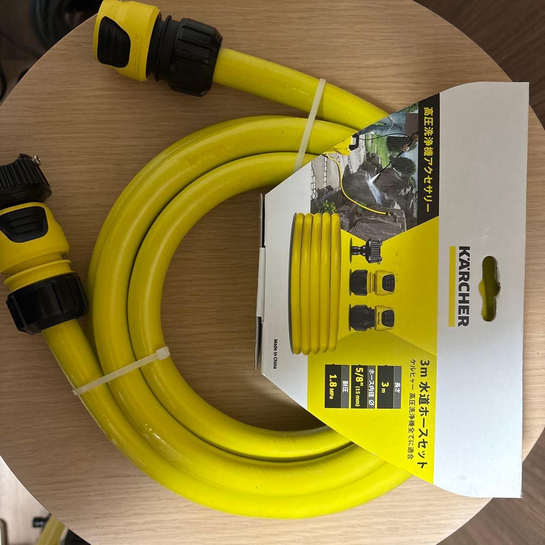 KARCHER K mini 高圧洗浄機本体 ホース付き