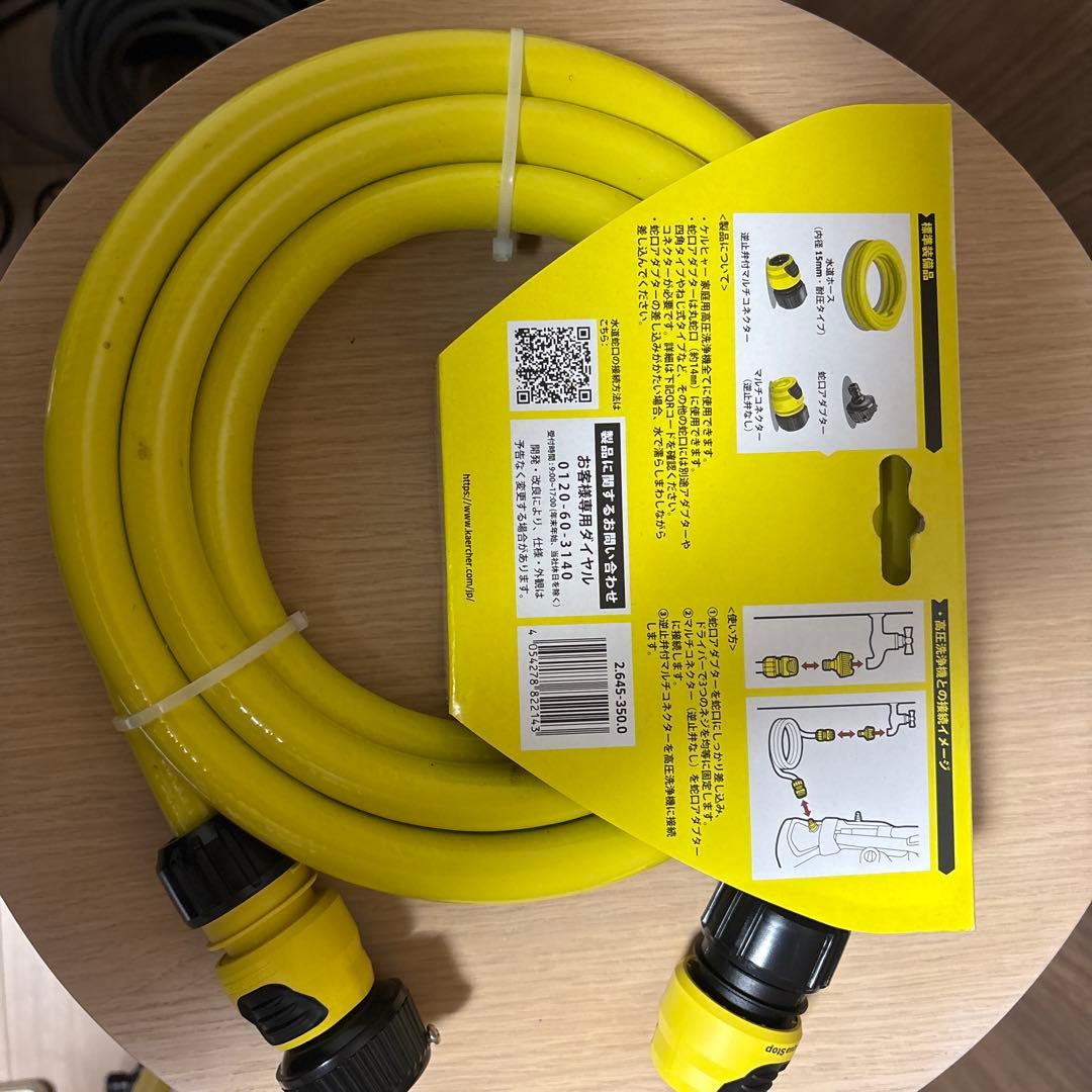 KARCHER K mini 高圧洗浄機本体 ホース付き