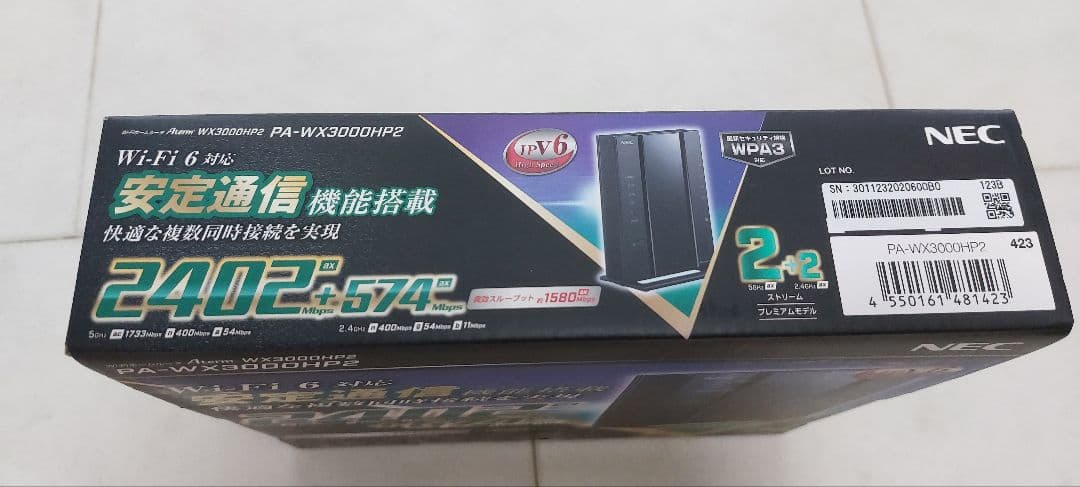 NEC PA-WX3000HP2 Wi-Fi 6 無線LANルーター