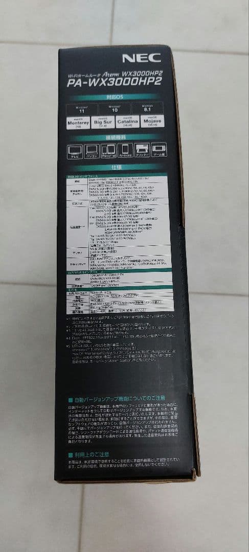 NEC PA-WX3000HP2 Wi-Fi 6 無線LANルーター