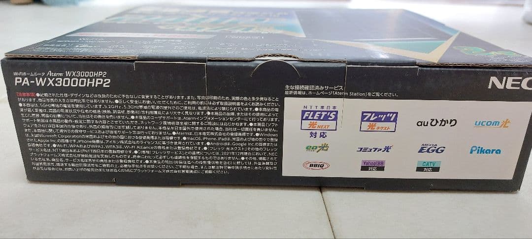 NEC PA-WX3000HP2 Wi-Fi 6 無線LANルーター