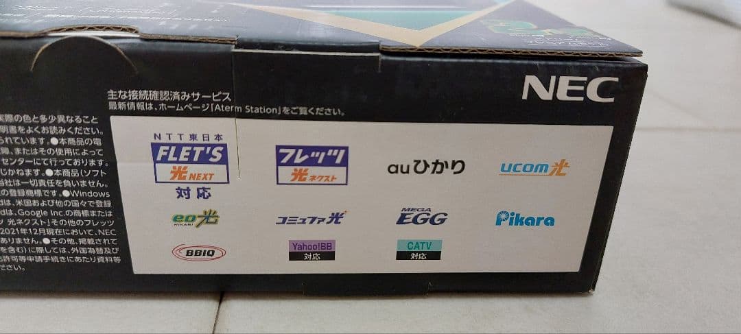 NEC PA-WX3000HP2 Wi-Fi 6 無線LANルーター