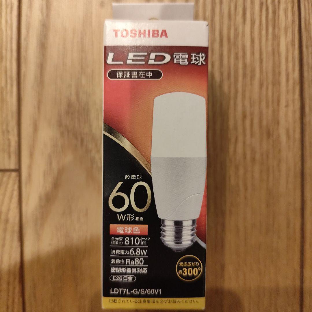 TOSHIBA LED電球 LDT7L-G/S/60V1 7個セット