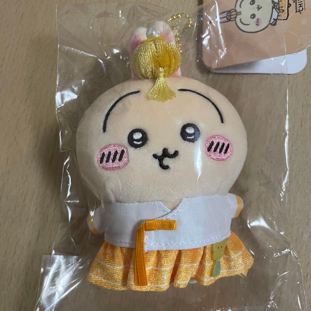 韓国限定 ちいかわショップ うさぎ 韓服 ぬいぐるみキーリング ぬいぐるみ