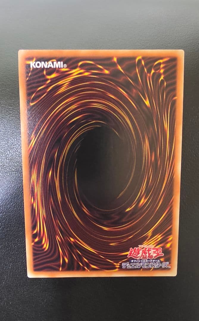 【世界100枚限定】オッドアイズ・ペンデュラム・ドラゴン グランドマスターレア