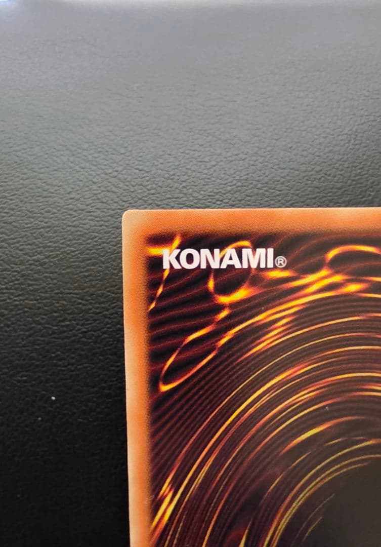 【世界100枚限定】オッドアイズ・ペンデュラム・ドラゴン グランドマスターレア