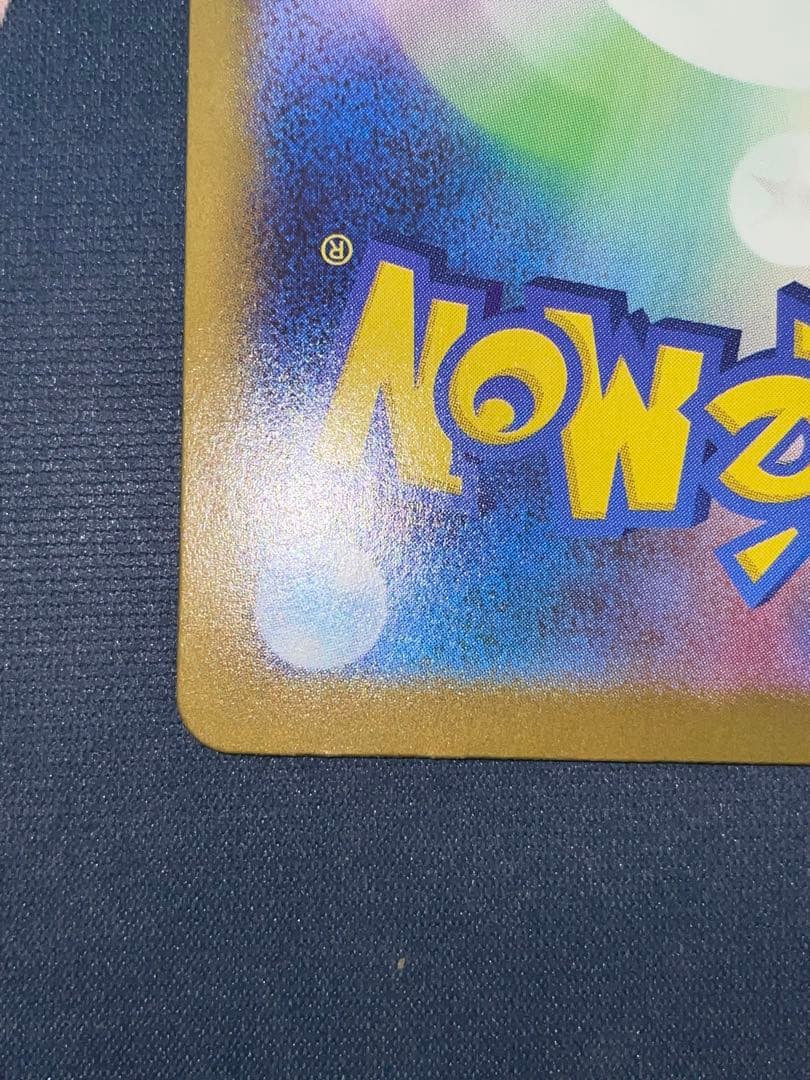 メガリザードンx ex mur ポケモンカード 116/080 インフェルノ