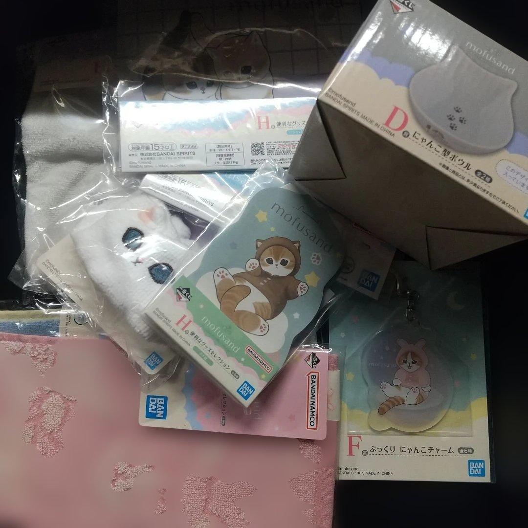 るうるう特価出品