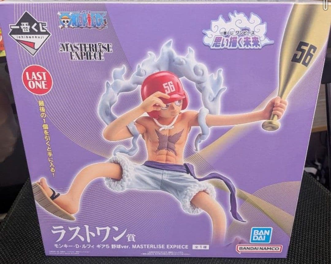 1番くじワンピース！Ｃ賞、ラストワン賞セット！