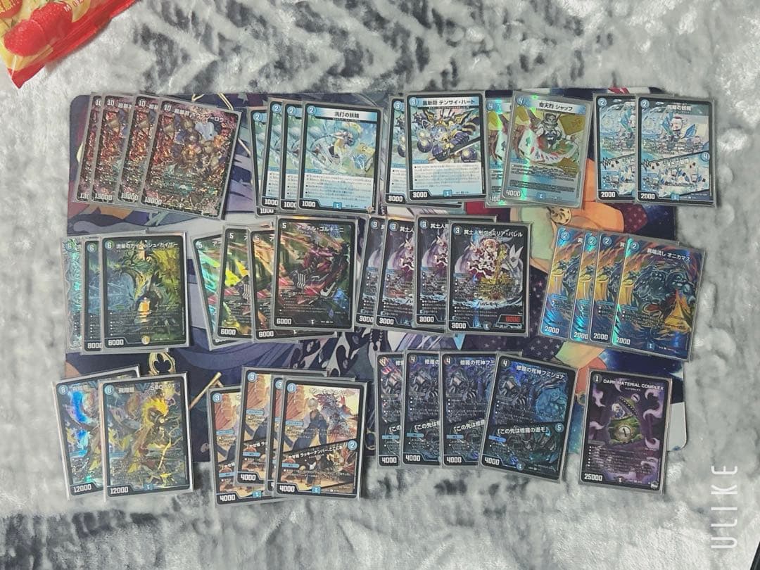 デュエマ　青黒ボウダンロウ　デッキ