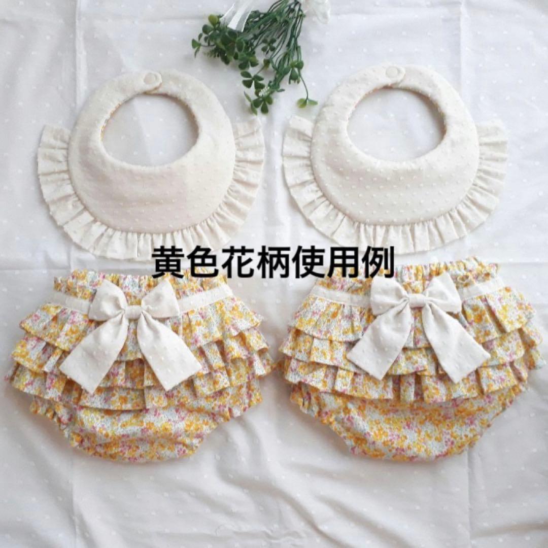 生地見本　スタイ　ハンドメイド