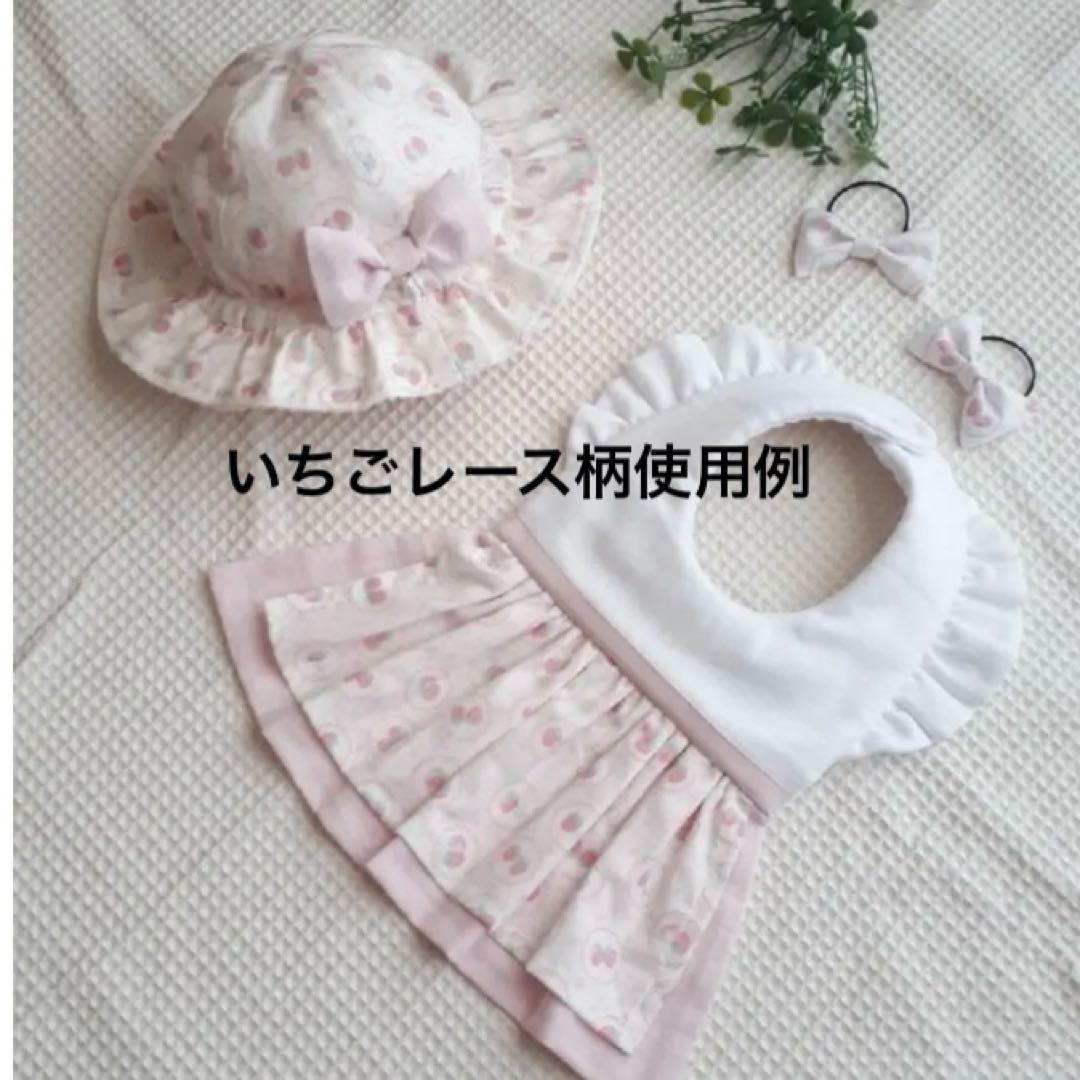 生地見本　スタイ　ハンドメイド