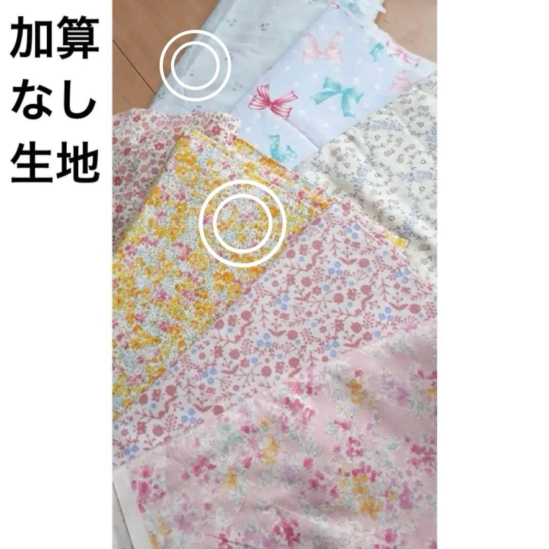生地見本　スタイ　ハンドメイド