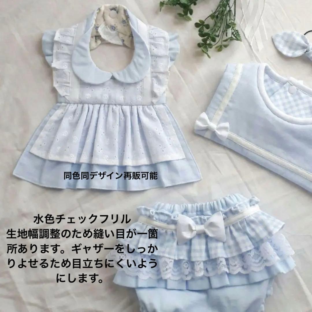 生地見本　スタイ　ハンドメイド