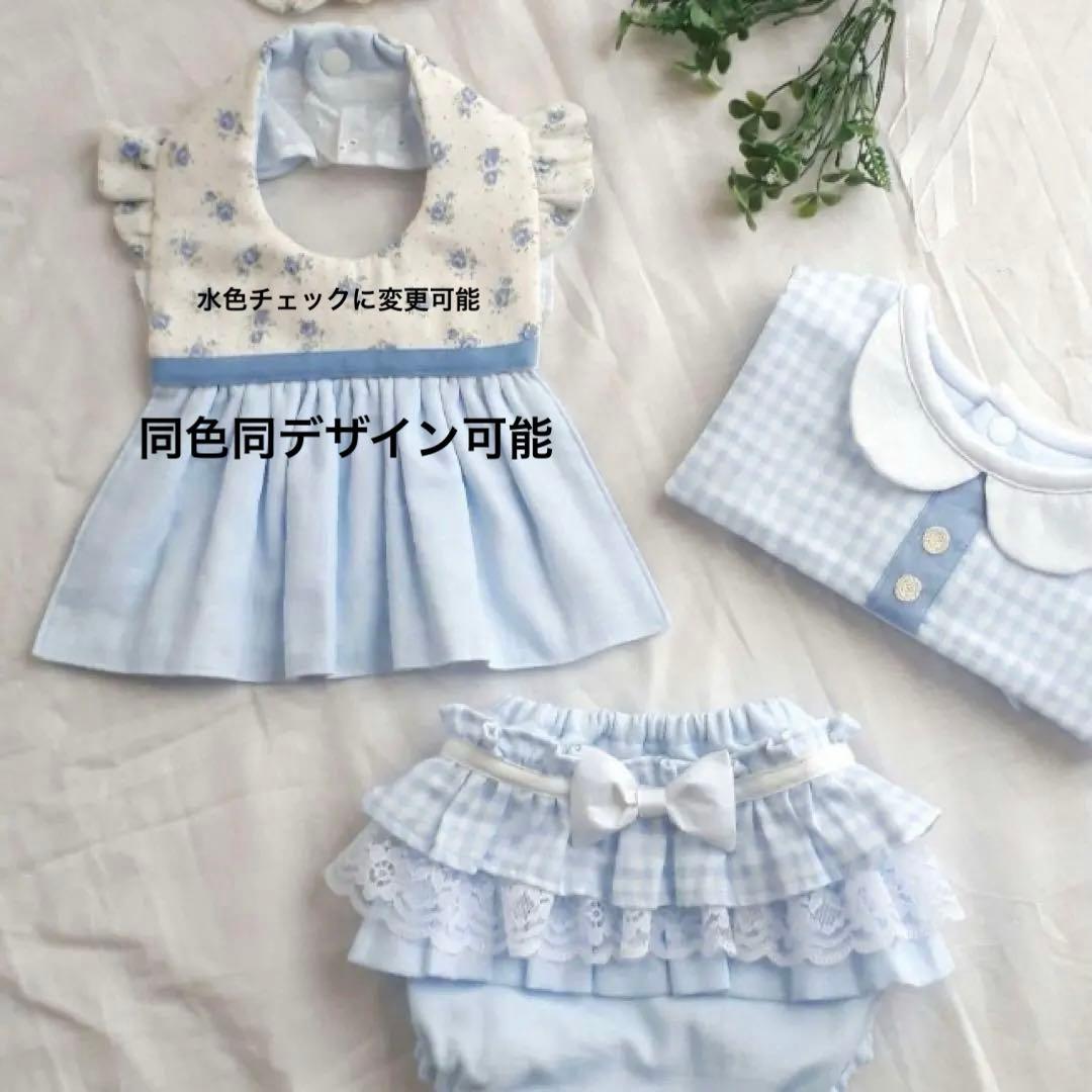 生地見本　スタイ　ハンドメイド