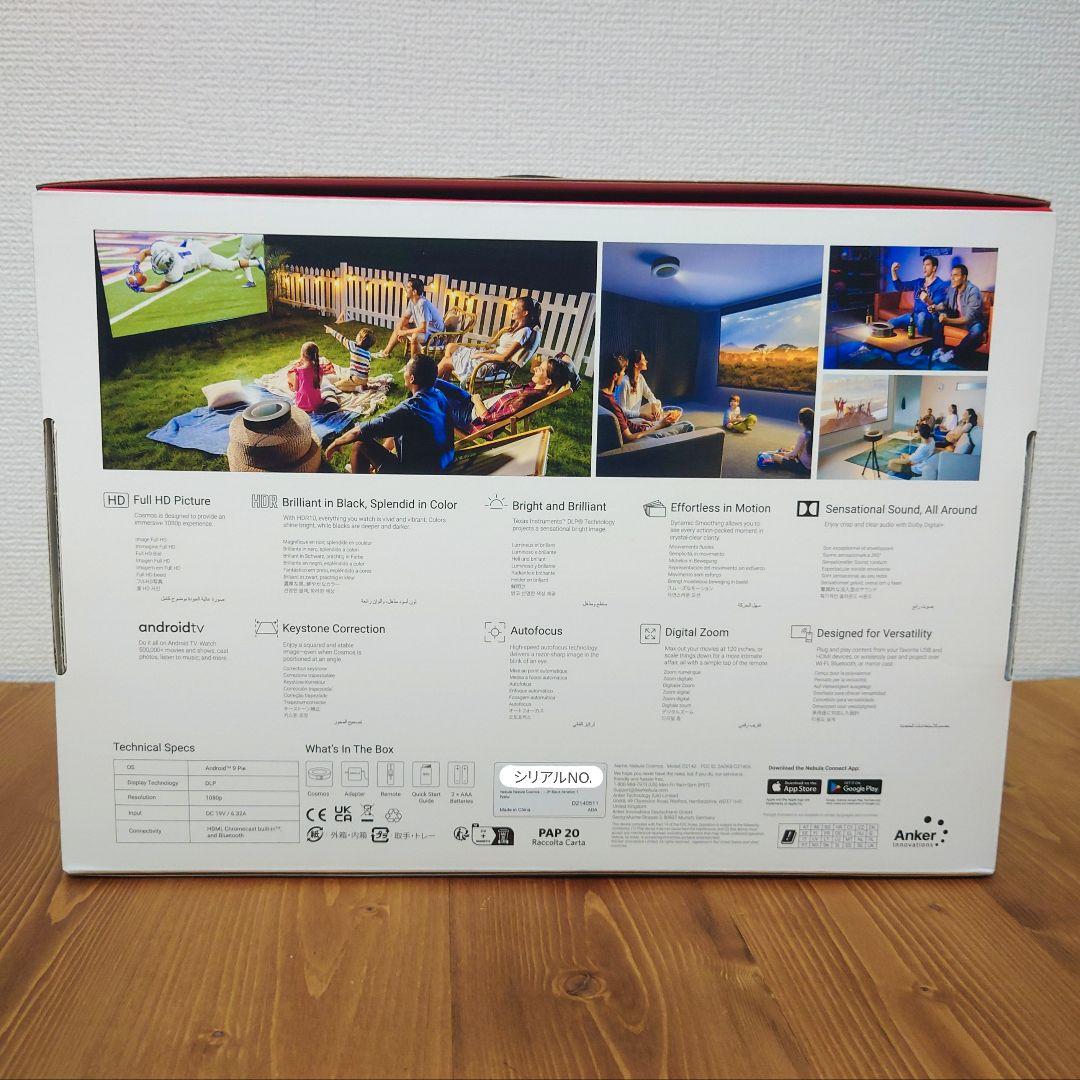 【新品・未使用】Anker Nebula Cosmos プロジェクター